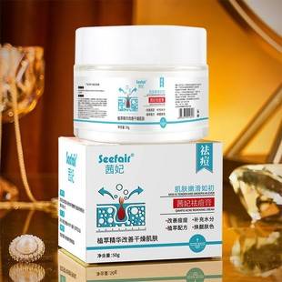 Qianfei Anti-acne Cream Anti-acne Scar Hydrating Moisturizing Repair Pore Removal Acne Cream Moisturizing Facial Essence Cream