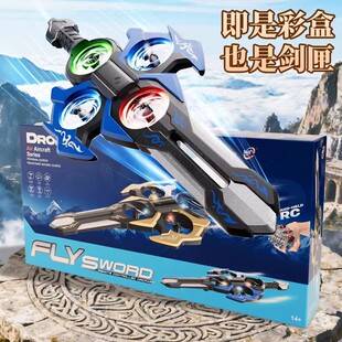 Cross-Border New Model Flying Sword Remote Control Drone Toy for Children and Boys, Hand-Controlled Model Aircraft, Crash-Resistant Foam