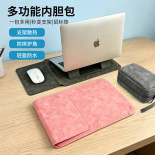 Multifunctional Laptop Sleeve Protective Case Suitable for Apple, Huawei, Lenovo Xiaoxin, with Stand and Storage Bag