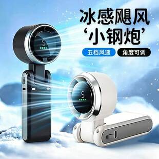 Handheld Small Fan, Turbo Foldable, Neck-Hanging, Desktop Mini Electric Fan, USB Rechargeable, Portable N607