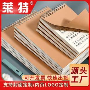 Cowhide Flip-Up Coil Notebook B5 Thickeneded Notebook Simple Postgraduate Entrance Examination Horizontal Line Grids Blank A6 Office Notepad