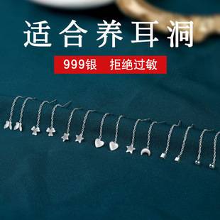 S999 Sterling Silver Ear Line Women's Ear Holes Simple Fresh Korean Style Ear Chain Mid-length Earrings Elegant Earrings
