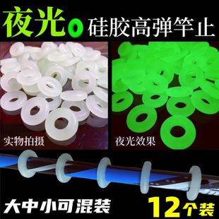 Luminous Silicone Rod Stopper Fishing Supplies High Elasticity Fishing Rod Ring Anti-Slip Ring Hand Rod O-Ring Large Rod Stopper Wholesale