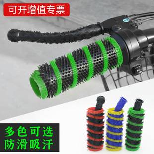 Motorcycle rubber handle cover electric car modification handle handle cover brake handle rubber cover throttle grip anti-slip cover