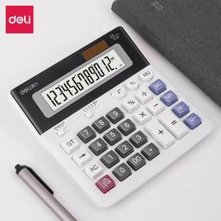 Deli big button financial calculator office stationery student accounting special solar multi-function calculator
