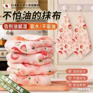 Kitchen-Specific Thick Coral Fleece Dishcloth, Highly Absorbent, Non-Shedding Towel, Household Table Wiping Cloth, Multi-Purpose Cleaning Cloth