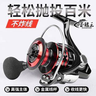 Fishing Wheel All-metal Spinning Wheel Fishing Wheel Fishing Wheel Micro-material Luya Sea Pole Wheel Long-distance Throw Special Sea Pole Rock Fishing Wheel