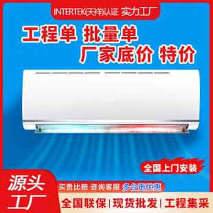 Chigo Air Conditioner Wall-Mounted 1.5P for Rental Housing, Dual-Use for Cooling and Heating, Energy-Saving, Inverter Single Cooling Air Conditioner