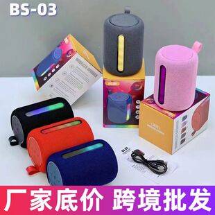 Factory direct wireless Bluetooth speaker with heavy bass, portable Bluetooth mini speaker with card slot