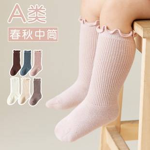 Spring and Autumn new baby socks class a baby stockings newborn wooden ear loose mouth stockings children's cotton socks