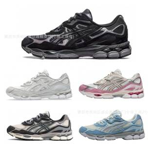 Gel-Nyc Running Shoes Cross-Border Men's and Women's Shoes Retro Wear-Resistant Cushioning Outdoor Sports Shoes Mesh Breathable Casual Shoes