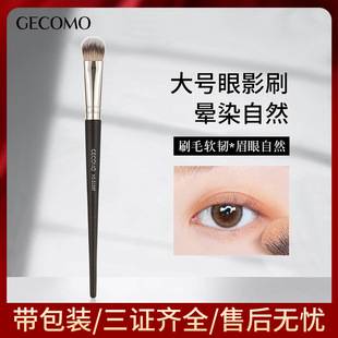 Gecomo Large Eye Shadow Brush for Beginners, Makeup Brush with Soft Bristles That Does Not Eat Powder, Naturally Smudge Easily Makeup