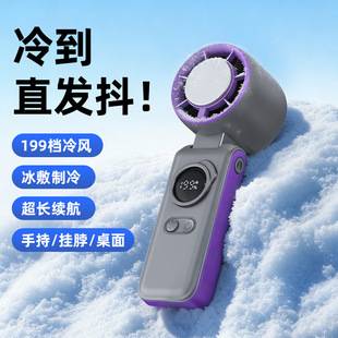 2026 New Cross-Border Model Handheld Ice Cooling Fan Mini Portable High-Speed Strong Wind Turbine Desktop Neck-Hanging Fan