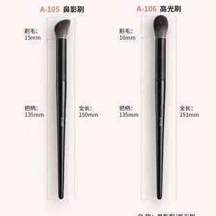 Eyeshadow Brush Set Soft-Bristled Eye Detail Brush Smudge Brush Beginner Portable Cangzhou Makeup Brush One Pack of Three