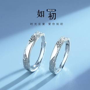 Like the beginning of the couple's ring men and women a pair of niche simple fashion Open ring personality tide cold wind texture ring
