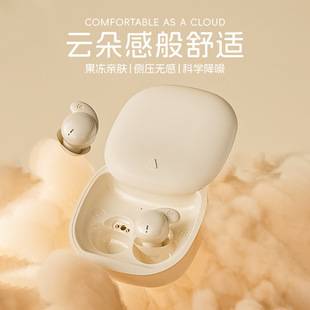 Suitable for Xiaomi Headphones
