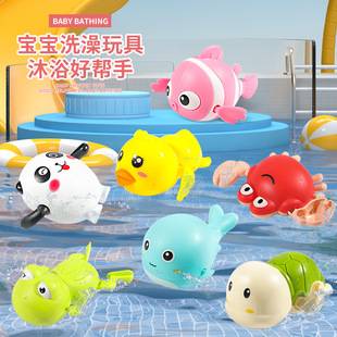 Cross-border floating dolphin baby water toys bath small whale summer bathroom children's toy stall wholesale