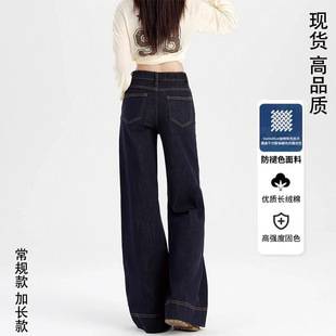 2026 New Style Dark Blue Retro Wide-Leg Jeans for Women, High-Waisted, Loose Fit, Slimming, Spring and Summer Flared Versatile Pants for Women
