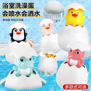 Water Play Bathroom Bath Toys Little Yellow Duck Showerhead Bathing Water Play Penguin Dinosaur Float Baby Bath Water Play Showerhead