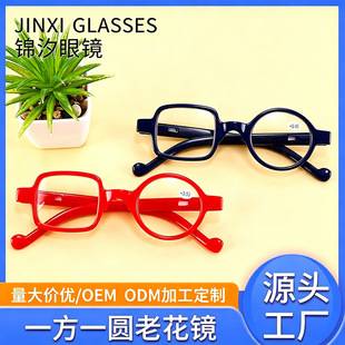 One Side Round Presbyopic Glasses Presbyopic Glasses Square Round Frame Glasses Fashionable Women's Presbyopic Glasses for Men and Women