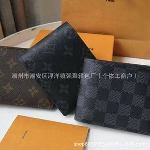 Lujia wallet is stylish with a large logo, multiple card slots, classic pattern, high-quality, good-looking, practical, and compact