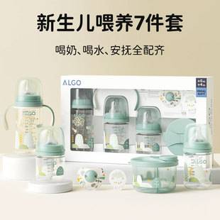 Baby bottle set, wide-neck bottle, seven-piece gift box, mother and baby products, high-end gift, foreign trade cross-border