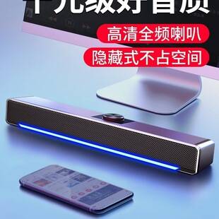 Cross-border wireless Bluetooth multimedia subwoofer speaker for home use, desktop long-bar touch-sensitive light-emitting small speaker