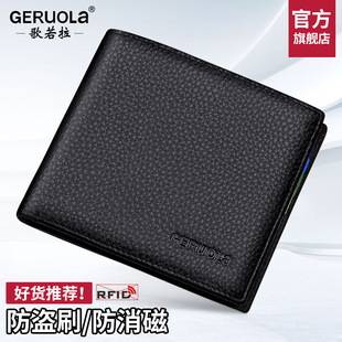 Wallet Men's Genuine Leather Short Style 2025 New Card Holder All-In-One Large Capacity Cowhide Wallet Thin Style Gift Father's Wallet