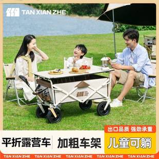 Explorer Camper Cart Outdoor Foldableing Push Express Cart Camping Style Kidsren's Reclining Small Trailer Picnic Cart