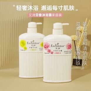 Aishifen Fragrance Shower Gel Long-Lasting Fragrance Floral Fragrance Moisturizing Moisturizing Shower Gel for Men and Women 500ml