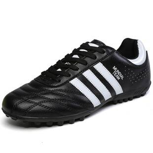 Professional Football Shoes for Men with Broken Nails and Rubber Soles for Primary and Secondary School Students, Non-Slip Football Training and Competition Shoes