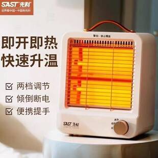 Xianke small solar heater, household electric heater, desktop fan heater, energy-saving rapid heating device for office and dormitory