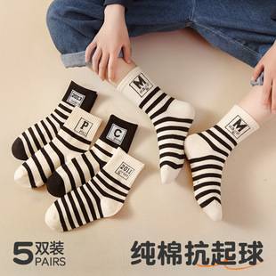 Children's Socks Autumn Fashionable Cotton Socks Mid-tube Socks Boys and Girls All-match Autumn and Winter Mid-year Children's Autumn Fashionable Socks