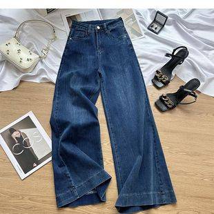 Comfortable Slimming High-Waisted Jeans for Petite Women 2025 Stretch Design Loose Wide-Leg Pants Floor-Length Pants