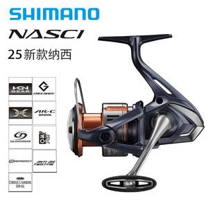 Shimano Fishing Reel 25 Models Nasci Spinning Reel Shallow Line Cup Long Casting Lure Reel Sea Fishing Rock Fishing Reel