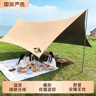 Explorer Outdoor Camping Sunshade Canopy, Black Coated Canopy with Sun Protection, Outdoor Rainproof Large Canopy for Camping