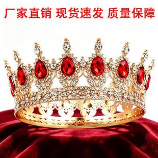 Cross-border European and American bridal crown, Baroque alloy crystal hair accessory, exuding noble elegance, a full-circle queen's crown