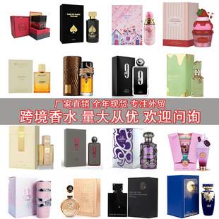 Cross-Border Best-Selling Middle Eastern Arabian Perfume Big-Name Cosmetics Set for Men and Women, Lattfa Perfume