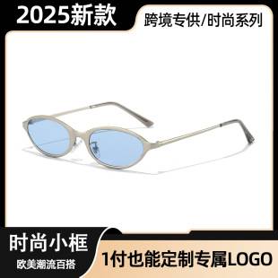 Retro Small Triangle Sunglasses Ladies Chic Cat Eye 90S Lightweight Narrow Frame Fashion Men's Sun Protection Sunglasses