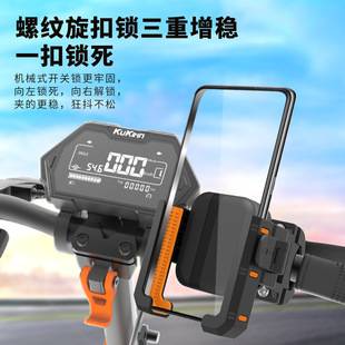 Bicycle Mobile Phone Holder, Electric Vehicle, Motorcycle, Cycling Navigation, Anti-Shake, Shock-Absorbing, Special Fixed Mount for Delivery Riders