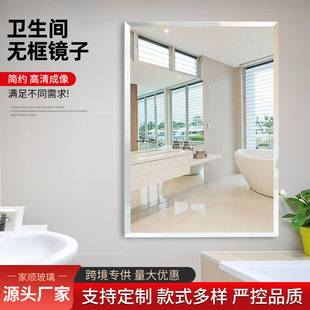 Customized Edged Square Cosmetic Bathroom Mirror 4mm Beveled Edge Waterproof Silver Mirror Hotel Beveled Edge Bathroom Frameless Mirror