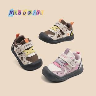 Children's walking shoes, boys' and girls' sports shoes, non-slip soft-soled baby shoes, breathable infant shoes, spring and autumn functional shoes