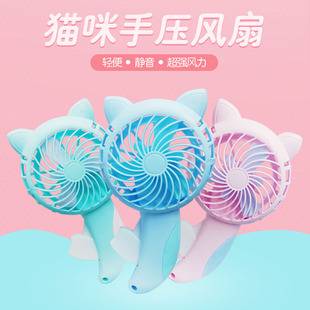 Internet Celebrity Hand-Pressed Small Fan, Cartoon Cat Hand-Cranked Fan, Portable Handheld Fan Toy for Students and Children, Wholesale