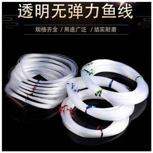 No Stretch Crystal Fish Line Crystal Line Fishing Line DIY Handmade Beaded Line Jewelry Woven Bracelet Line Rope