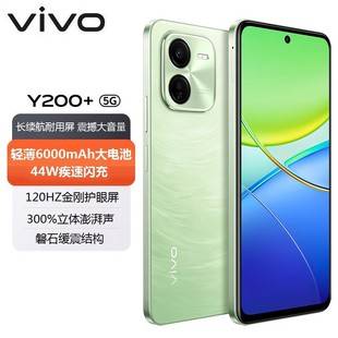 Vivo Y200+ Full Network 5g Mobile Phone with 6000Mah Large Battery, 120Hz Diamond Eye Protection Screen, Suitable for Elderly and Students