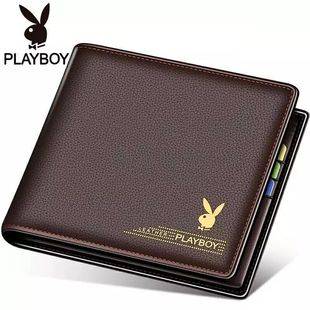 Playboy Brand genuine goods Men's Wallet Short Fashion Stitching Multi Card Banknote Wallet Trendy Ticket Holder