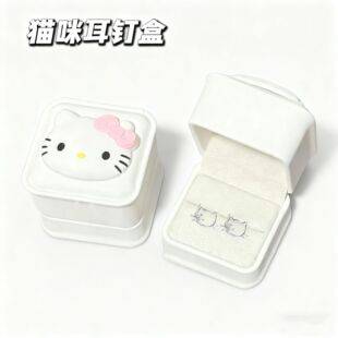 New Kitten DIY Earring Box Confession Gift Proposal Confession Ring Box Jewelry Box Gift for Girlfriend