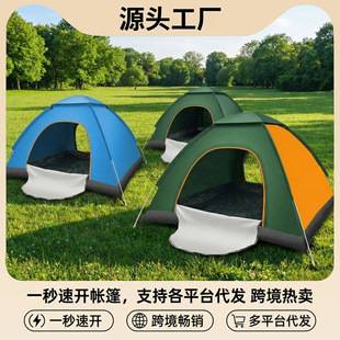 One-Second Quick-Open Tent, No Need to Set Up, Sun-Proof and Rain-Proof, Single-Layer Camping Tent for 1-4 People, Portable Folding Beach Tent