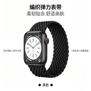 Suitable for Apple Watch/ULtra3 S11/10/9/SE/6/5/4/3 nylon woven loop Apple watch