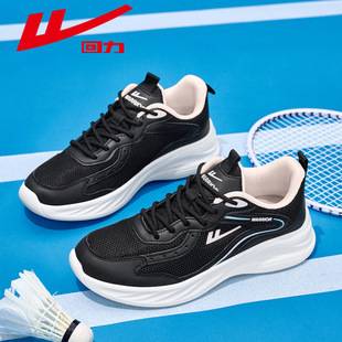 Pull-Back Sneakers 2026 Summer Breathable Mesh White Shoes Soft Sole Lightweight Shock-Absorbing Running Shoes Men's Casual Shoes
